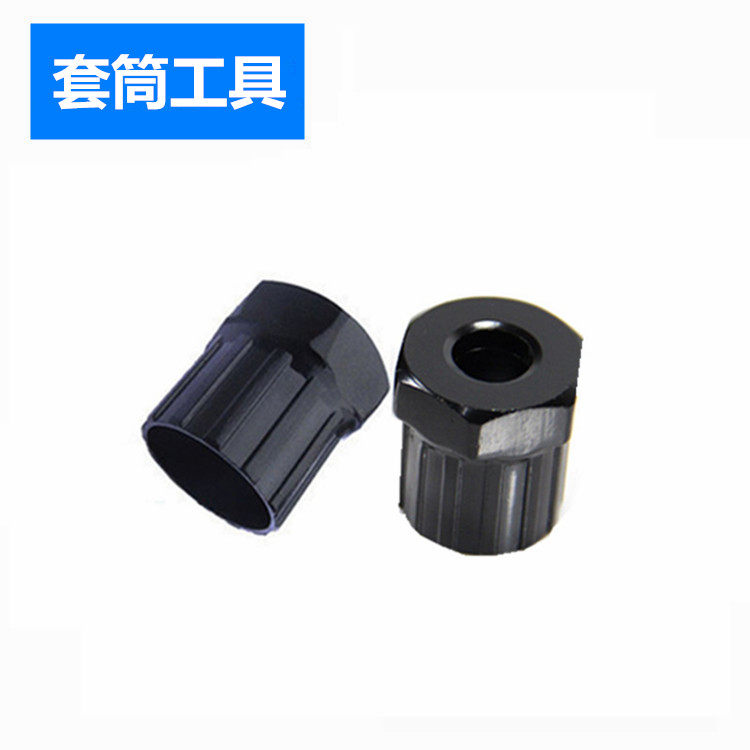 Bicycle Maintenance Tools Wheel Spinning Tool Mountain Speed ​​Bike Flywheel Sleeve Special Tools for Disassembling Flywheel