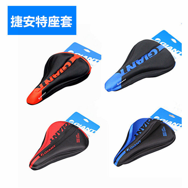 Teanter Cushion Sleeve ATXTC Mountaineering Car Road Saddle Cushion Cover Bike Seat GLE Silicone Thickened