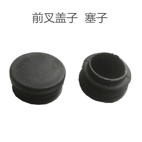 Climbing car Shock Shock Front Fork 26 Inch Oil Spring Front Fork Bike Upgrade Lock Dead Damping Front Fork Lid Plug Choke Plug