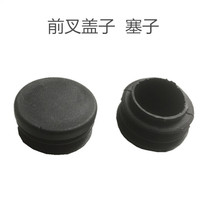 Mountain bike shock absorber front fork 26 inch oil spring front fork bicycle upgrade lock shock absorption front fork cover Plug Plug plug