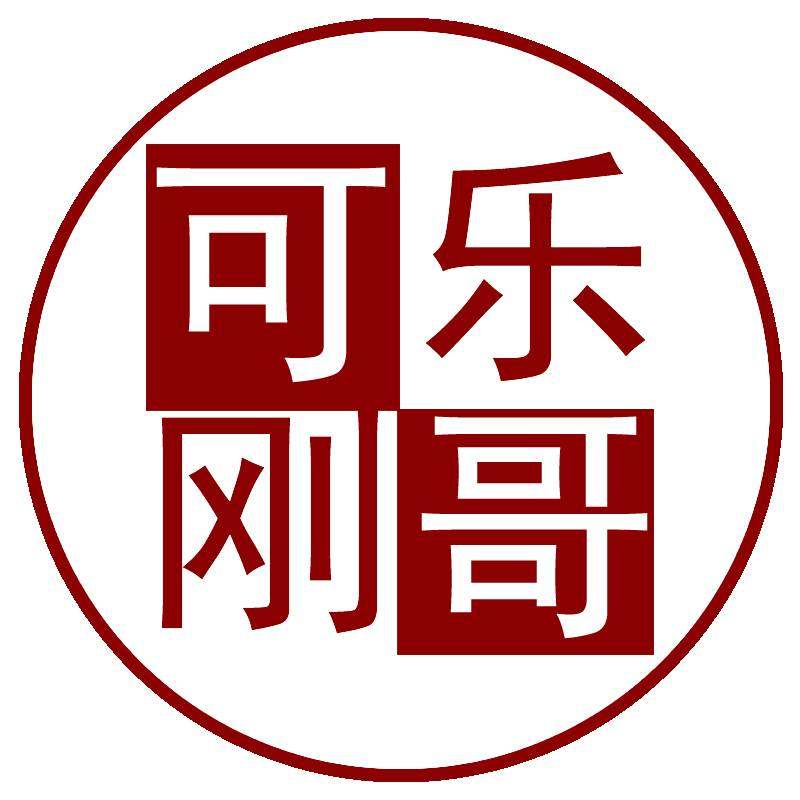 可乐刚哥的LOGO