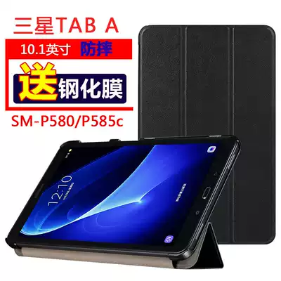 Samsung TAB A with S Pen 10 1 inch SM-P580 P585c protective cover P588C leather case