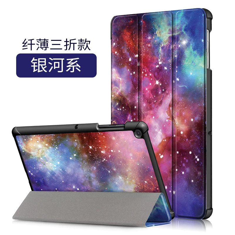 Защитный чехол для Samsung Galaxy TAB S5E SM-T720 кожаный чехол для планшета 10.5 дюймов модели T725