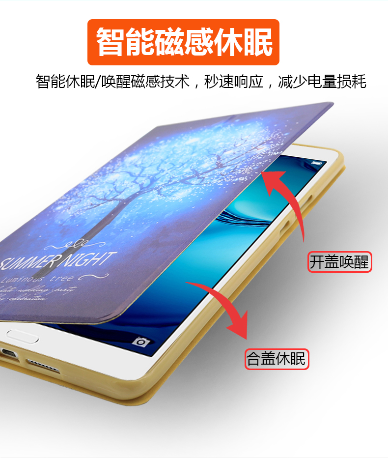 Huawei bảo vệ tay áo M3 8.4 inch tablet hỗ trợ da BTV-DL09 / W09 vỏ Fangshuai - Phụ kiện máy tính bảng miếng dán paperlike