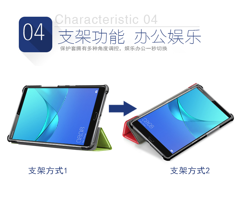 Ốp lưng bảo vệ Huawei M5 8.4 inch Máy tính bảng bao da SHT-W09 / AL09 chống trượt ba lớp vỏ mỏng - Phụ kiện máy tính bảng ốp lưng ipad gen 8