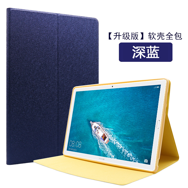 Huawei M5 da phẳng bảo vệ tay 10,8 inch CMR-W09 / AL09 máy tính M5 nhà bảo vệ Pro - Phụ kiện máy tính bảng máy tính bảng có bàn phím