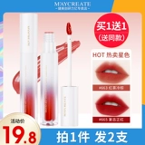 Матовый бальзам для губ, блеск для губ, увлажняющий крем, помада, 2 шт, полупрозрачная растушевка