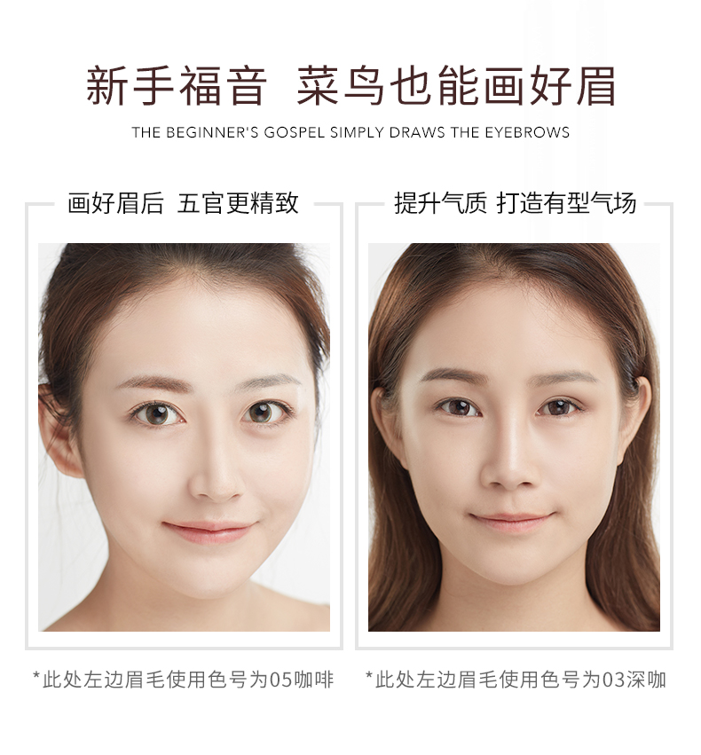 3 đôi lông mày bút chì nữ không thấm nước và mồ hôi không đánh dấu kéo dài tự nhiên người mới bắt đầu sương mù bàn chải lông mày bột chính hãng lưới màu đỏ - Bút chì lông mày / Bột / Stick kẻ chân mày innisfree
