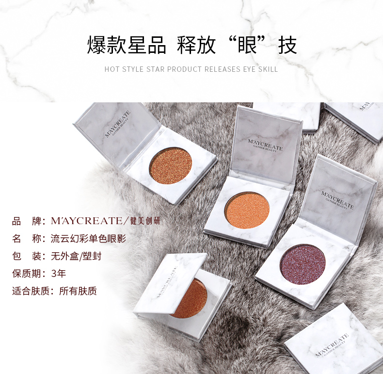 Ins siêu lửa chẵn lẻ đá cẩm thạch đơn sắc bóng mắt đĩa nữ sequin mờ ngọc trai lấp lánh màu đất lười biếng lưới đỏ - Bóng mắt bảng mắt novo