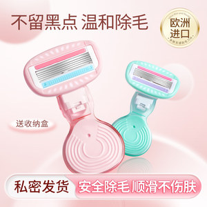 Bodybuilding and research shaving knife ladies special manual hair removal to armpit hair leg hair private parts men's lip hair shaving device