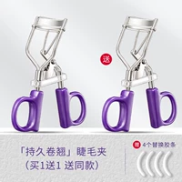 Завивающие щипцы для завивки ресниц, 3D