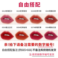 Замечания для бесплатного сопоставления [Пример