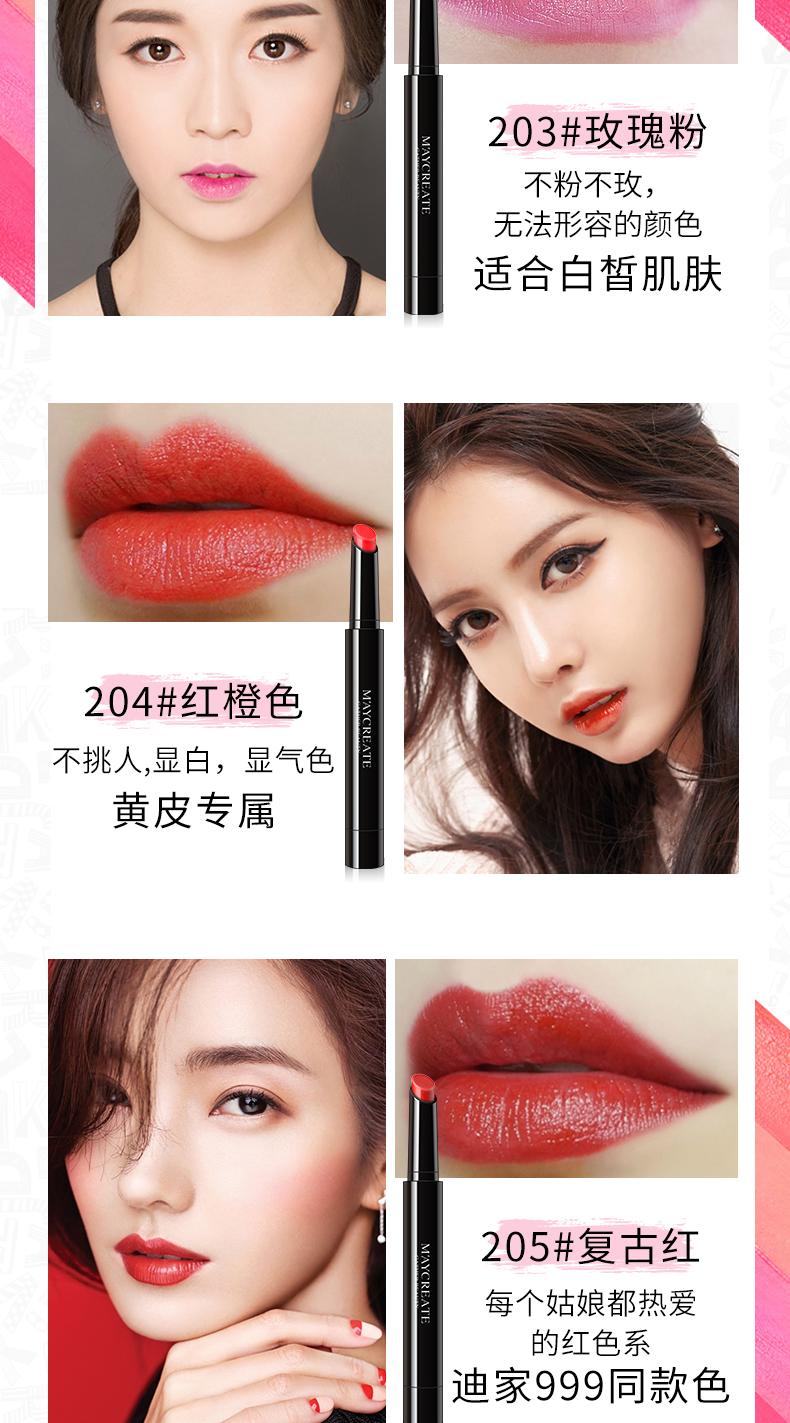 Matte son môi không phải là dễ dàng để bleach lâu dài giữ ẩm son bóng son bóng cắn lip trang điểm sinh viên đậu dán dì bưởi màu sắc không khô son mac 991