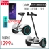 Mai Coola cân bằng điện xe hai bánh trẻ em người lớn và trẻ em xe tay ga somatosensory xe hai bánh off-road thông minh Smart Scooter