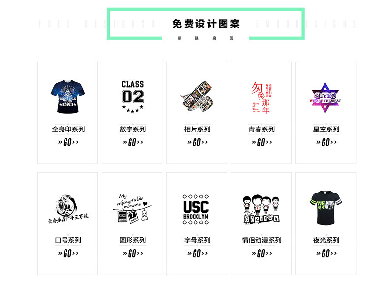 Бесплатный дизайн одежды в классе.jpg