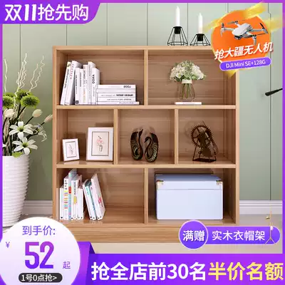 Zhilei simple bookshelf landing student bookcase home combination storage small bookcase simple modern desktop shelf