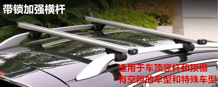 Skoda Wild Emperor Kodiak Komi Ke Keke đặc biệt xe giá hành lý - Roof Rack