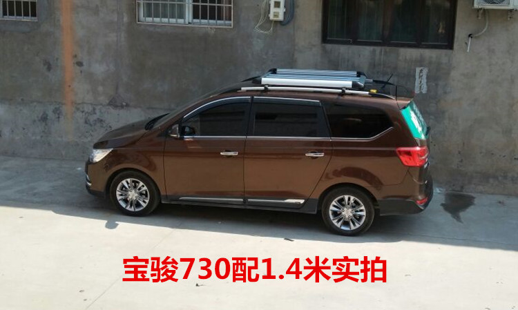 Xenia S80 tốc độ phong cảnh T5 360 370 xe đặc biệt giá đỡ hành lý giá nóc hộp hành lý Onofrio bán giá nóc xe ô tô	