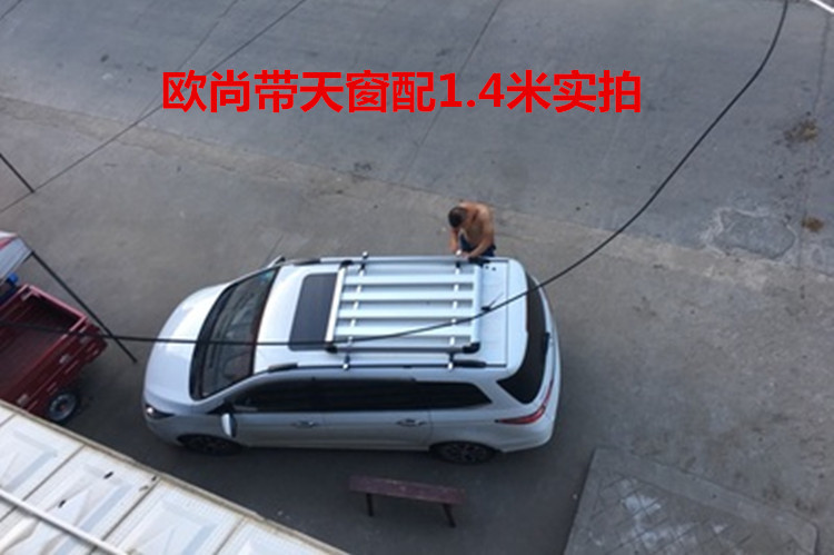 Xenia S80 tốc độ phong cảnh T5 360 370 xe đặc biệt giá đỡ hành lý giá nóc hộp hành lý Onofrio bán giá nóc xe ô tô	