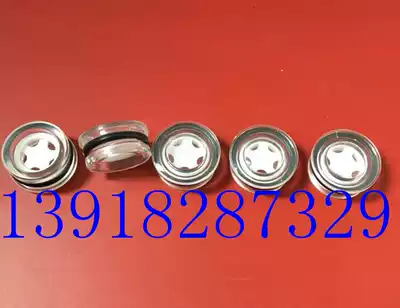 Marine plexiglass round oil standard oil viewing window oil viewing mirror Plastic oil standard press-fit round oil cup￠45