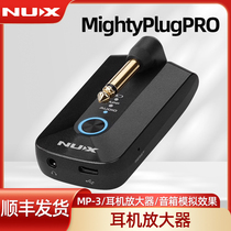 NUX Headphone Amplifier MightyPlugPRO Bluetooth Speaker Simulation Silent Practice