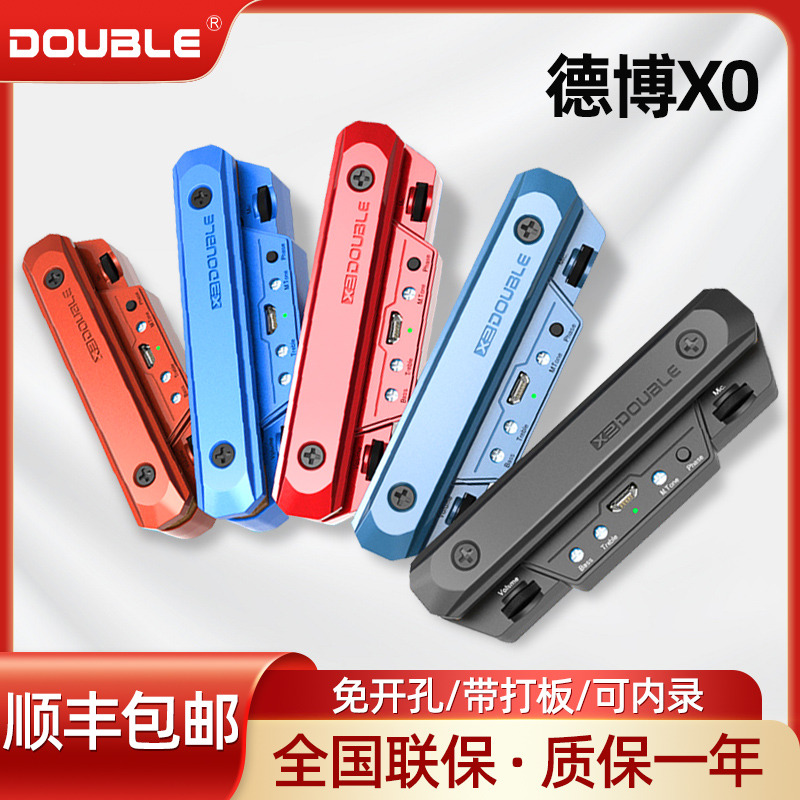 DOUBLE guitar pickup Debo X0 folk ruffers Acoustic Wood Guitar Pairable-free Open Pore Accessible to Active Pickup-Taobao