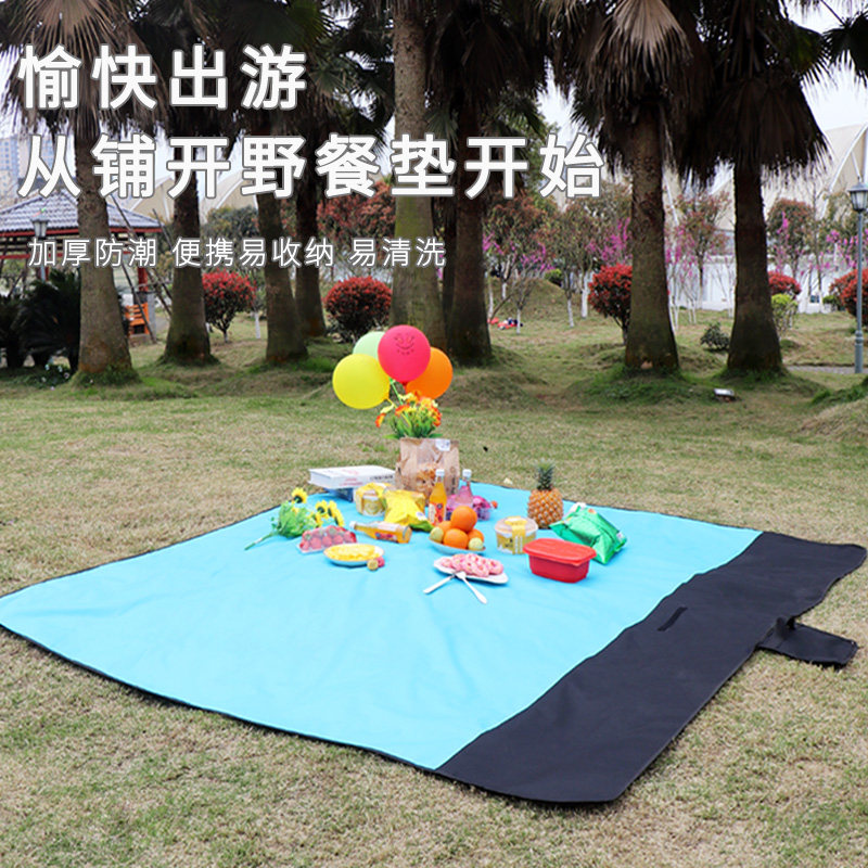 Picnic Mat Spring Tours Supplies Anti-Tide Mat Outdoor Large Size Portable Anti Water Grass Wild Cooking Mat Picnic