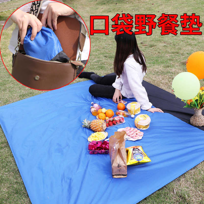 Outdoor Ultra Light Pocket Large Size Parquet Color Picnic Mat Spring Tours Portable Waterproof Spring Cloth Camping Beach Anti-Tide Mat