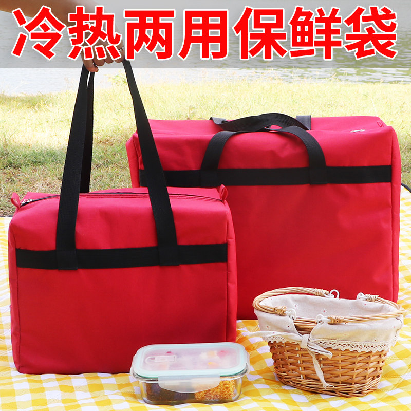 Large Capacity Office Lunch Box With Thickened Aluminum Foil Insulation Bag Oxford Cloth Reinforced Waterproof Hand Lunchbox Dinner Bag