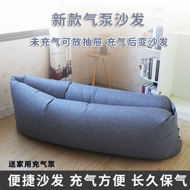 New convenient air pump sofa outdoor leisure lazy inflatable sofa camping folding sofa bed pocket inflatable bed