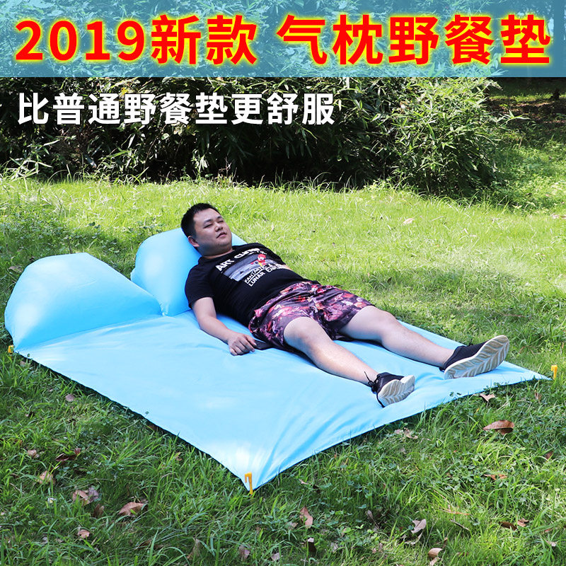 New outdoor moisture cushion portable with inflatable pillow picnic mat sofa mattress outing grass floor mat beach mat