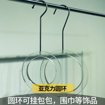 Clothing store S hook Acrylic scarf belt tie rack Creative ring ring hook sub Metal long display rack