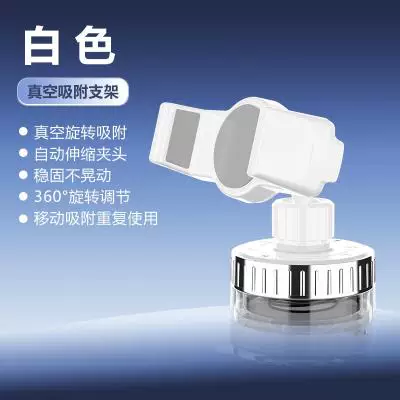 2024 Новый магнитный телефон Smedy пылесос MagSafe настольный автомобильный навигационный специальный многофункциональный многофункциональный суперBack ленивый портативный фитнес самокартинка настенная подвеска