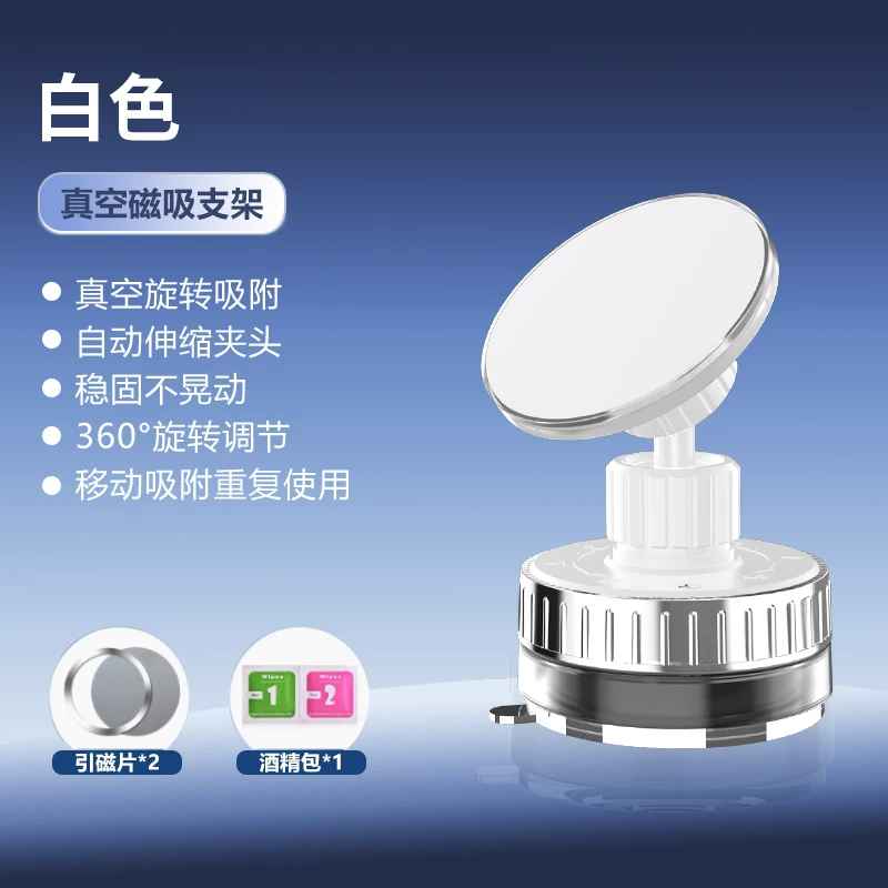 2024 Новый магнитный телефон Smedy пылесос MagSafe настольный автомобильный навигационный специальный многофункциональный многофункциональный суперBack ленивый портативный фитнес самокартинка настенная подвеска