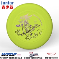 Сянлонг Грин