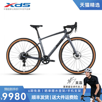 Recommended by xds Xide Sheng Wu Lei] GT600 carbon fiber road bicycle 11-speed oil brake competitive transmission bicycle