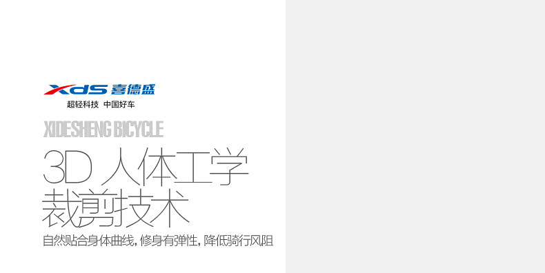 Tenue de cyclisme mixte - Ref 2214256 Image 11