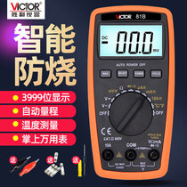 Victory Instrument Universal Meter Digital Display Burning Protection Digital Universal Meter High Precision Meter Voltmeter VC81B VC81D