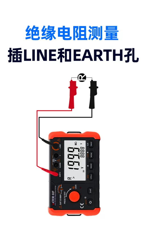 Shengli điện áp cao kỹ thuật số megohmmeter điện trở cách điện thử độ phân giải cao màn hình lớn máy đo điện trở kỹ thuật số lắc mét 15000V