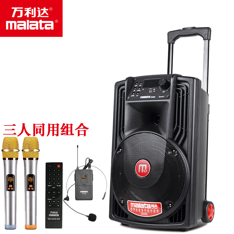 Vanlida J15S Outdoor Pull-Lever Speaker Charging Bluetooth Square Dance High Power Sound Bluetooth Outdoor Heavy Low Sound Gun K Song Wireless Speech Speaker With Mike Big Volume Outdoor