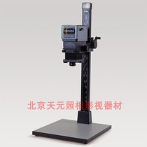 German Caesar KR-4460 VCP 6005 6 X 6 Color enlarged machine