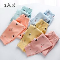 Two pairs of children's autumn pants cotton autumn and winter boys and girls underpants small children's baby cotton pants bottoming pants