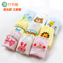 Japanese non-fluorescent children's underwear 3-pack baby cotton briefs for boys and girls thin slub cotton