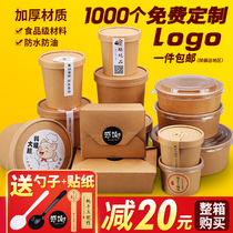 Disposable Kraft Light Food Box Salad Paper Round Soup Bowl Takeaway Fast Food Fried Chicken Packed Lunch Box With Lid