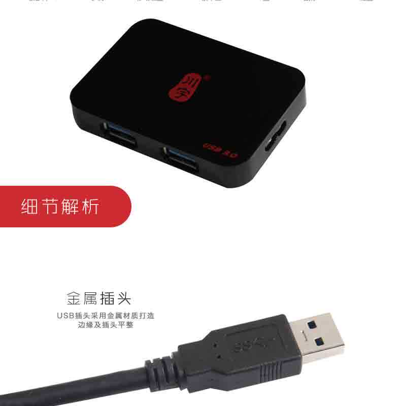 Hub USB - Ref 366902 Image 11