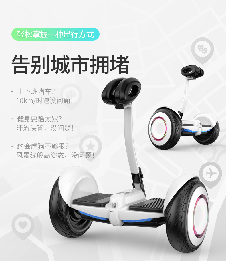 xe cân bằng điện Xe điện tự cân bằng cho người lớn trẻ em thông minh học sinh hai bánh xuyên quốc gia với thanh hỗ trợ hai bánh xe người lớn somatosensory song song - Smart Scooter 	xe thăng bằng strider pro