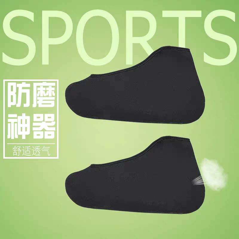 Speed skating liner anti-wear artifact speed skating shoes telescopic adjustment thick foot cover speed skating inner sleeve roller skating shoe foot bare shoe cover