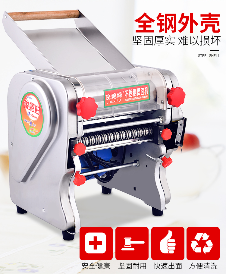Noodle Maker Commercial Desktop Stainless Steel Electric Noodle Machine Home Commercial Small Fully Automatic Rolling Dough Knead