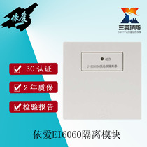 Elove J-EI6060 type bus isolators Elove isolation module short circuit isolators Bengbu Yiai