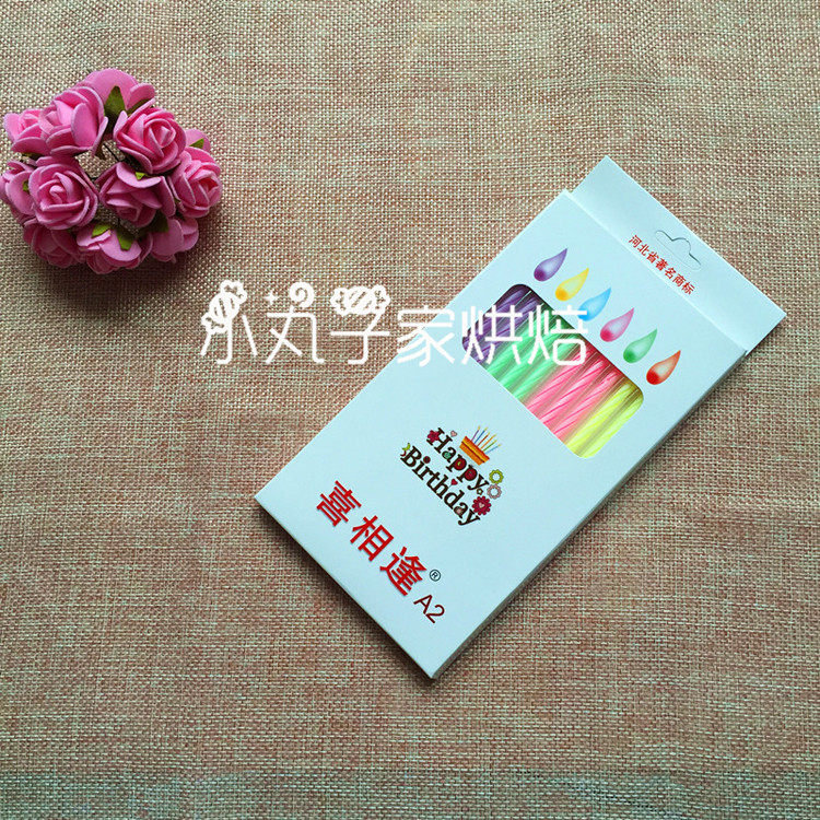 Bougie - Ref 2490935 Image 21